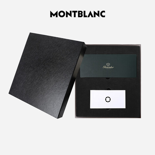 万宝龙MONTBLANC墨水+意大利彼耐德黑色钢笔礼盒套装【七夕礼物】