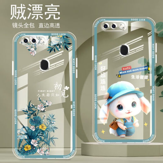 怡亨 适用OPPOR11S手机壳全包边透明硅胶软防摔直边保护套镜头保护女新款可爱卡通高级 ou866招财猫 OPPOR11S【单壳】