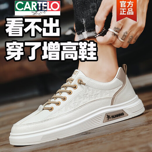 卡帝乐鳄鱼（CARTELO）隐形内增高男鞋10cm休闲运动板鞋男士夏季透气皮面软底小白鞋 卡其（隐形内增高10cm） 40