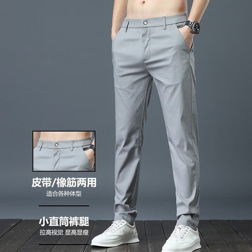 菲凡沃【两件装】冰丝休闲裤男夏季薄款新款宽松直筒潮流百搭男士长裤 9118黑色+浅灰（薄款） 31 【腰围=2尺4】（125-140斤穿）