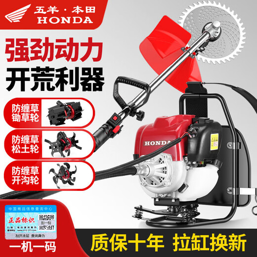 Wuyang-Honda lawn mower, multi-functional four-stroke backpack lawn mower, small household land reclamation and weeding god, backpack type + hoeing wheel + gift bag