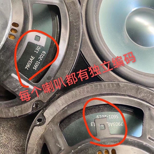 Dismantled car second-hand Harman Kardon original 6.5-inch heavy mid-bass treble head car audio car speaker modification pair of mid-bass