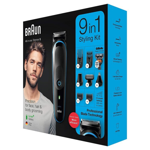 Braun MGK5280 rechargeable all-in-one wet and dry men's hair clipper razor 9-in-1 beard ear nose trimmer automatic induction technology hair styling and shaving all-in-one set waterproof comfortable clean shave