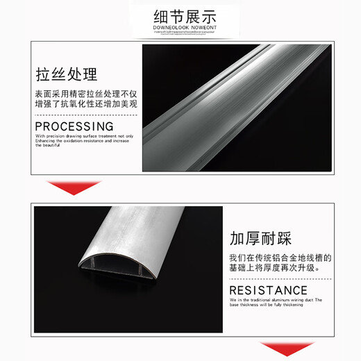 Baige aluminum alloy cable duct, exposed anti-step cable duct, semi-circular arc ground cable duct, extra thick network cable duct, metal cable duct\aluminum alloy 3# one meter/root, one pack