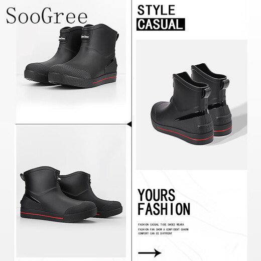 SooGree Regenstiefel Herren Große Regenstiefel wasserdichte Seeschuhe Verschleißfeste Gummischuhe Angeln Takeaway-Fahrer Outdoor-Arbeitsschuhe