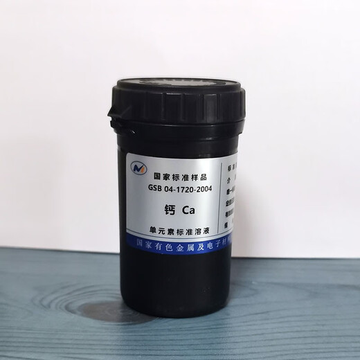 Xin Yuechang. Standard solution. Potassium 1mg/ml 50mL/bottle.GSB04-1733 99