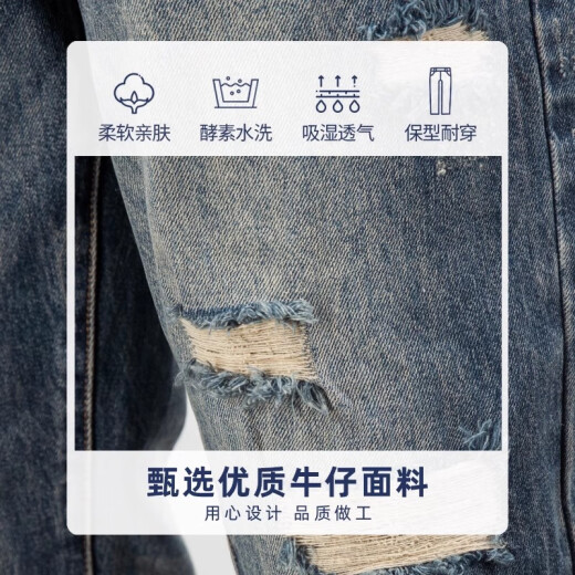 Pantalones de moda de moda Hombres sueltos de primavera y jeans rasgados de verano Hombres retro de la calle Americana gran tamaño de pie de pie pequeño pantalones azules 32 [145-160jin [Jin equivale a 0.5 kg]]