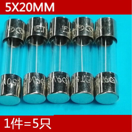 XMSJ空调洗衣机保险丝F5250V管熔断丝断路器电视机微波炉 F12250V 6X30国产3厘米  5个