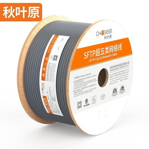 秋叶原（CHOSEAL） 超五类双屏蔽网线 过福禄克测试工程家装商用百兆网络连接线 电脑电视监控网络宽带线缆 超五类双屏蔽网线（灰）QS2603A 305米