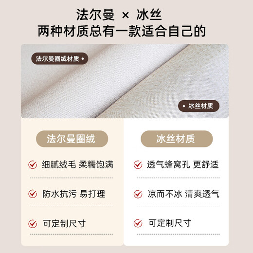 
Bathroom Window sill mat Summer 2024 new light luxury four-season universal master bedroom waterproof custom balcony mat Spring flowers bloom-15933 100*200cm [durable]