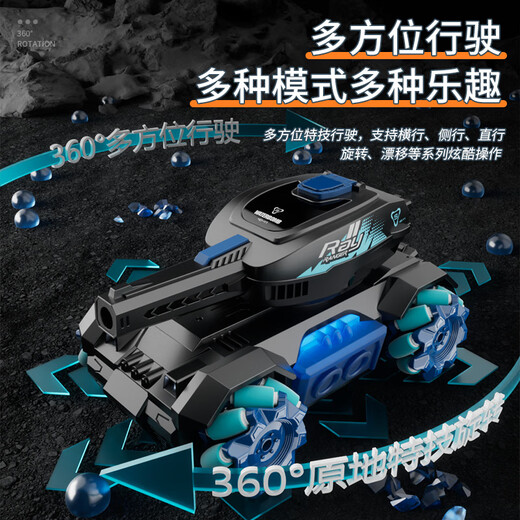 4DRC儿童玩具男孩遥控汽车水弹坦克越野特技变形赛车六一儿童节礼物 水弹坦克【双遥控】红双电送水弹