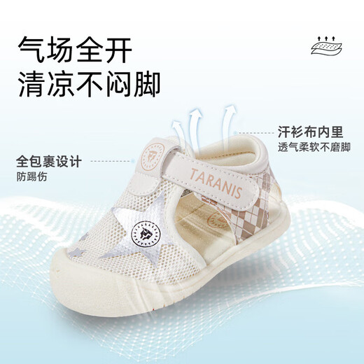 
Tylanis summer baby toddler shoes for boys and girls breathable children's head-proof kicking baby sandals white/acoust size 19
