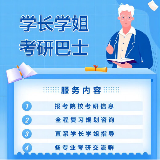 26太原科技大学考研826信号与系统太科通信工程电子信息初试真题 全套套餐 专业课/数学/英语一对一辅导赠全套资料(咨询客服)