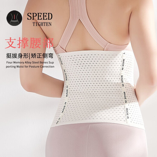 Langsha-Gürtel für Frauen mit Bauchschließgürtel für kleine Bauch nach der Geburt dünner Gürtel für Sommerdünn Taillensiegel für den chinesischen Valentinstag Schwarz S (Empfohlen 90-115 Jin [Jin ist gleich 0,5 kg]))