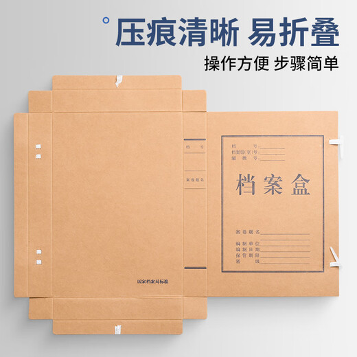 Thai A4 Importiertes Papierdatei Box Dunkel 674G Hochwertige Kraftpapierdatei-Speicherbox Informationsbox Hochqualität 40mm10 Pack J6744a