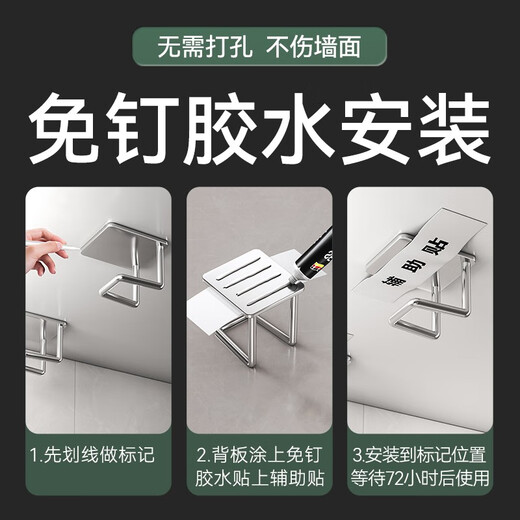 Benwang (BW) kitchen rack without punching, wall-mounted pot lid rack, under-cabinet chopping board rack, cutting board placement rack, multi-functional storage rack, bright 4-pack, under-cabinet hanging chopping board rack