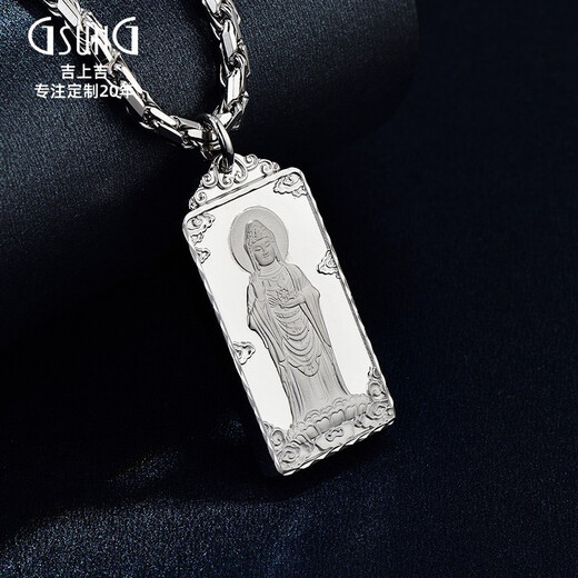 GsunG Platinum PT950 Guanyin Bodhisattva Pendant Men's Guanyin Tag Platinum Solid Heart Sutra Pendant Please contact customer service to confirm the gold weight price