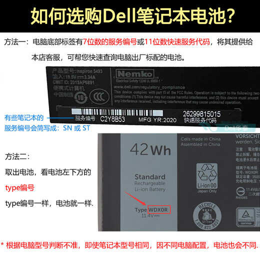 
Dell laptop battery Original built-in lithium-ion battery Computer battery 41Wh 3-cell 11.25V (G91J0) Latitude 3320 3520 3420