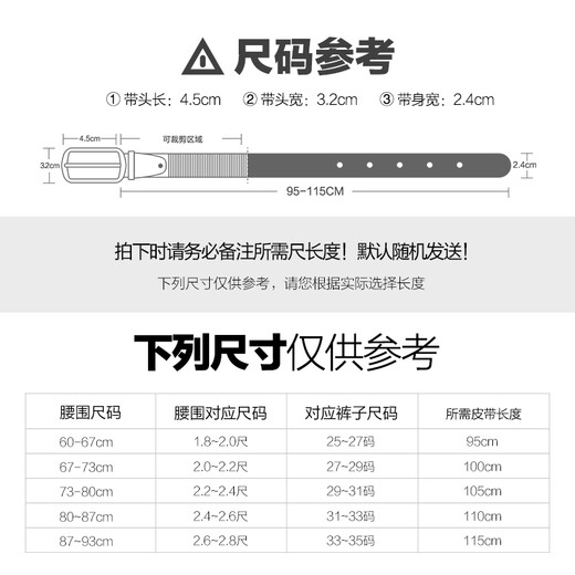 稻草人皮带女针扣简约百搭细韩版黑色装饰女士腰带百搭裤带送女友本命年 674黑色花纹款