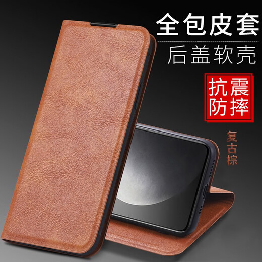 赋依适用 vivo Y77手机壳翻盖式皮套保护套前后壳全包防摔外壳防指纹卡包男女款 vivo Y77【爵士黑】