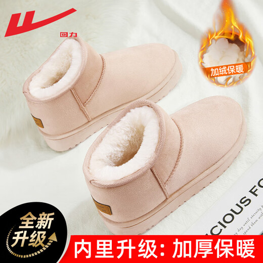 回力雪地靴女冬季加绒加厚保暖棉鞋女鞋百搭一脚蹬雪地面包鞋子女 卡其色 37