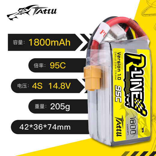 
Grish Grish Gold Brick 1.0 Crossing Machine FPV Battery 550/650/1050/1300/1550mAh 4-6S 95C 1800mAh-95C-14.8V-4S1P XT60 Plug