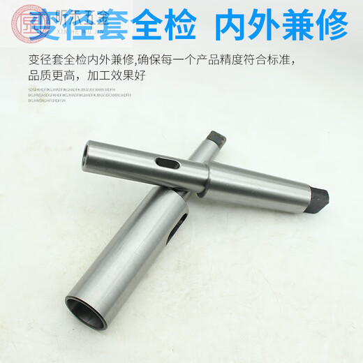 Extended drill sleeve, extended diameter sleeve, Morse taper handle twist drill bit sleeve, drilling machine lathe extension rod 3 4 5 6# outer 5-inner 5 400 long