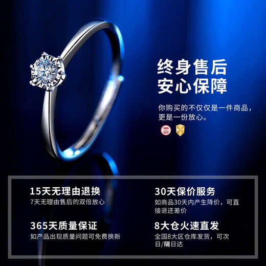 Zhou Taisheng gold diamond ring ladies proposal diamond ring 520 Valentine's Day gift for girlfriend and wife imported diamonds imported diamonds