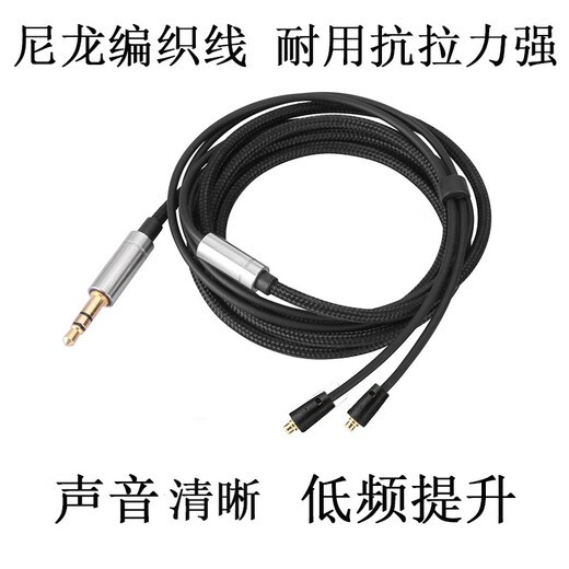 Earmax音质饱满有弹性适用于索尼N1AP N3AP升级线 SE215 SE846 er800 mmcx 镀银线 耳机线 BNT SE/线控版