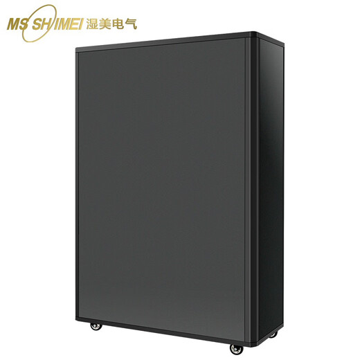 MSSHIMEI Explosion-proof Dehumidifier Applicable to: 900~1000 workshop commercial industrial dehumidifier BCF-9720B