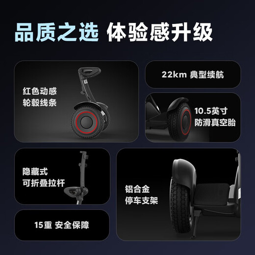 小米（MI）9号平衡车燃动版 成人两轮电动体感车智能儿童平衡车定制户外轻便携折叠踏板思维车平行代步车 小米平衡车燃动版 黑色