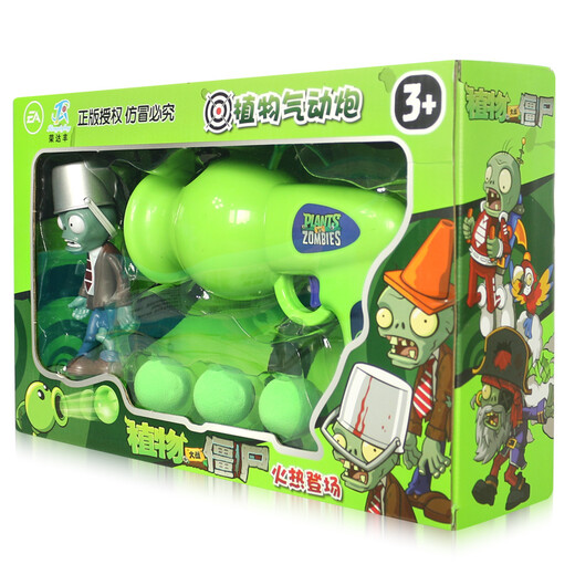 
Plant vs. Zombie toys and dolls set Sun God Zombie Sunflower Electromagnetic shield Zombie Gift Box Pea Plant Pneumatic Cannon + Iron Bucket Zombie 686-80