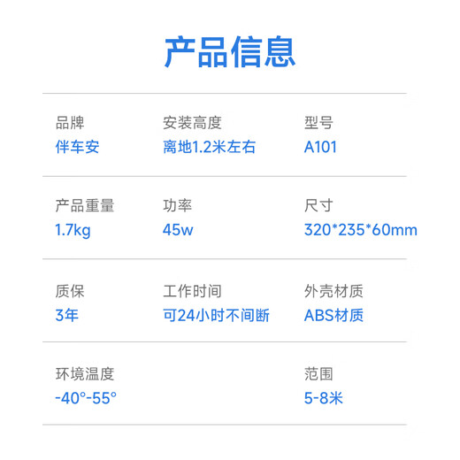 Car safety examination room factory office anti-cheating instrument signal isolation device conference room anti-leak security equipment A101