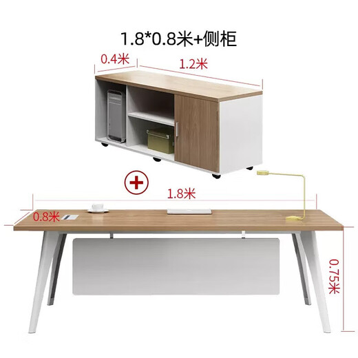 Jingyi Demei Boss Desk Desk Manager Supervisor Desk and Chair Combination Fashion Desk 1.8 Meter Boss Desk