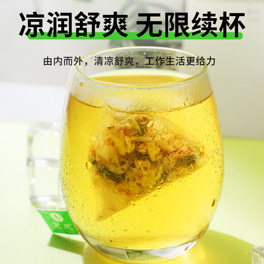 
Mingyuan Chrysanthemum Mint Herbal Tea Honeysuckle Orange Peel Construction Site Outdoor Summer Exercise to Relieve Thirst and Heat Stroke Herbal Tea Bag [350g (35 packs)/bag] [Buy 2 get 1 bag in total 1050g]