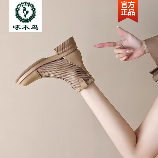啄木鸟高端真皮厚底马丁靴女2025夏薄款透气网纱靴镂空短靴平底网面凉靴 黑色 40