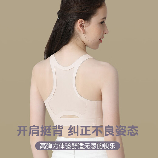 爱莉儿&欧萝拉少女内衣女童发育期12-16岁学生青春期女孩初中生小背心6251肤L