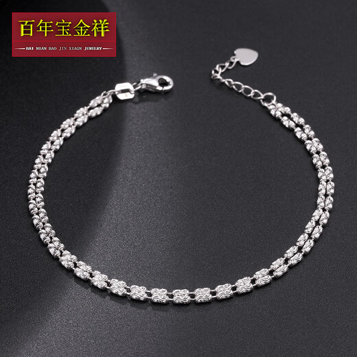 Centennial Baojinxiang PT950 platinum bracelet for women, platinum sparkling diamond bracelet for women, adjustable women's bracelet, gift for girlfriend, single layer, about 3-3.2 grams, length 16+2cm, width 1.5mm