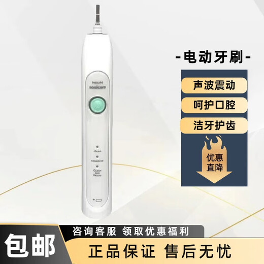 Avent Philips Sonic Electric Toothbrush hx6730/6530 Electric Toothbrush Home Personal Care Cleaning HX6730+Charger+Replacement Brush Head*4-No Box