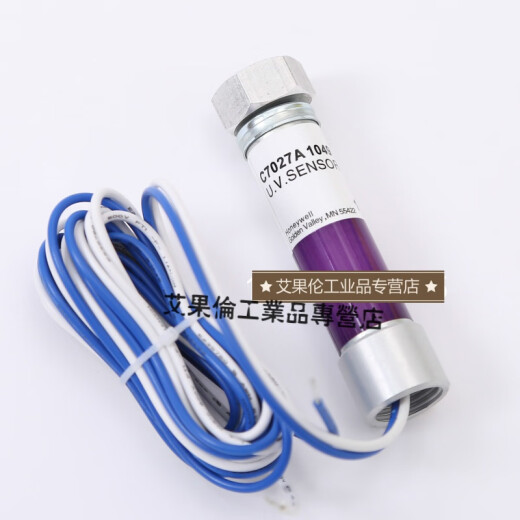 C7027A1023 C7027A1072火焰探测器咏 C7027A1049