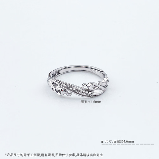 Xiangyuan Jewelry PT950 flower vine traces hollow bead edge tangled branch pattern live platinum ring for women platinum ring for women 3.7 grams