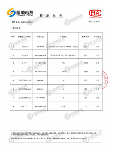 Emile Henry chrysanthemum pie plate mold imported from France, colored ceramic pizza plate, apple pie baking pan, pie plate for oven, burgundy red, 9 inches