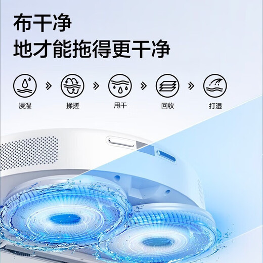 海尔（Haier）扫地机器人H13pro扫拖洗烘四合一电解水免洗抹布扫拖一体自动清洗拖布大吸力擦地V30上下水吸尘器 【上下水套】H11MAX-全新烤漆灰