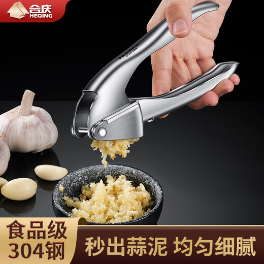 Heqing 304 stainless steel garlic press garlic masher garlic masher household manual garlic peeler garlic masher tool 304 all steel model