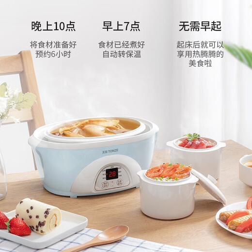 Tianji electric stew pot ceramic fully automatic 2 people 3 water-proof stew pot one pot three pots 1.6L white porcelain BB soup and porridge household upgraded model one pot three pots appointment + timer 1.6L