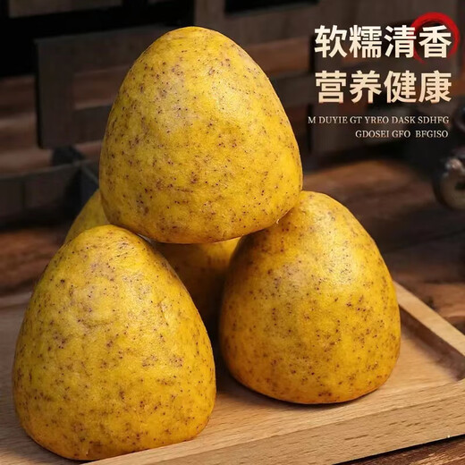 富世康窝窝头粗粮山东手工小米面黄豆面黑豆杂粮窝头饱腹早餐代餐老字号 675g*2袋