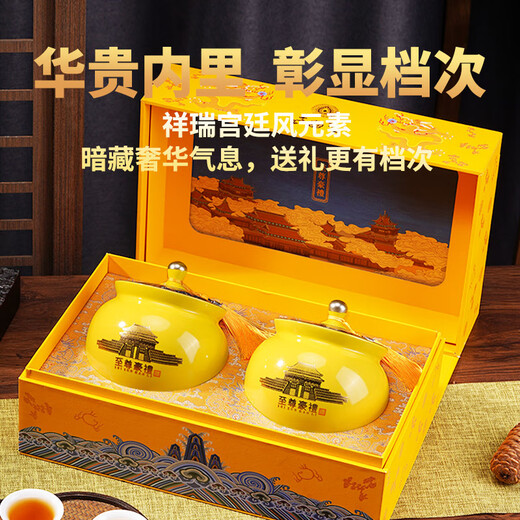 传奇会乌龙茶 武夷岩茶 大红袍特级250g中火礼盒装茶叶送礼礼品