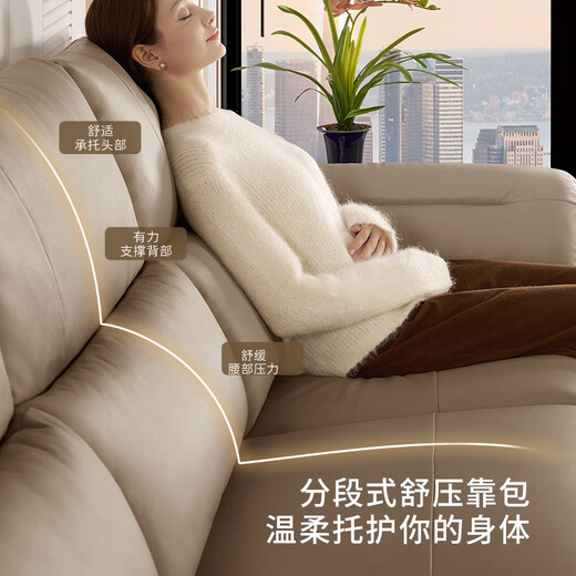顾家家居（KUKA）零靠墙现代简约电动功能皮沙发客厅6196纳帕【橡木咖】3人2电动