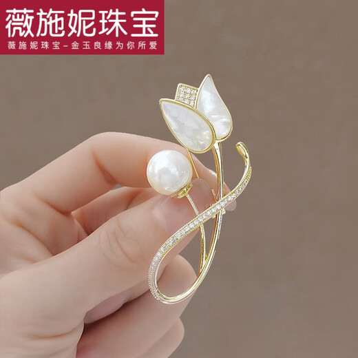 WEISHINI brooch, imitation mother-of-pearl brooch, imitation pearl tulip, delicate flowers, temperament, suit coat, accessories corsage, exquisite imitation pearl tulip, A23-108