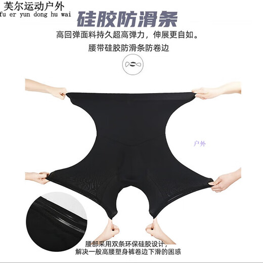 Ayub tummy control pants men's fitness and sports breathable meat-hiding artifact high-waist body shaping pants slimming waist pants tummy control pants black L 140-180Jin Jin is equal to 0.5 kg